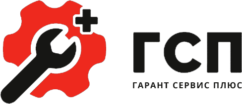 Гарант Сервис Плюс