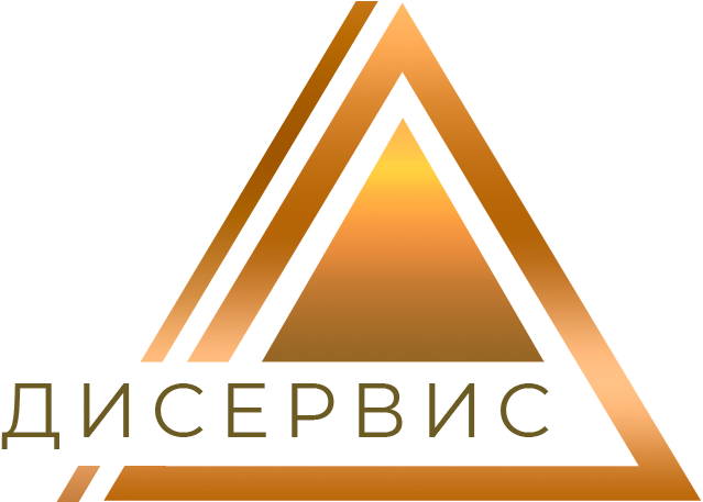 Отзыв от «Аренда Дисервис»