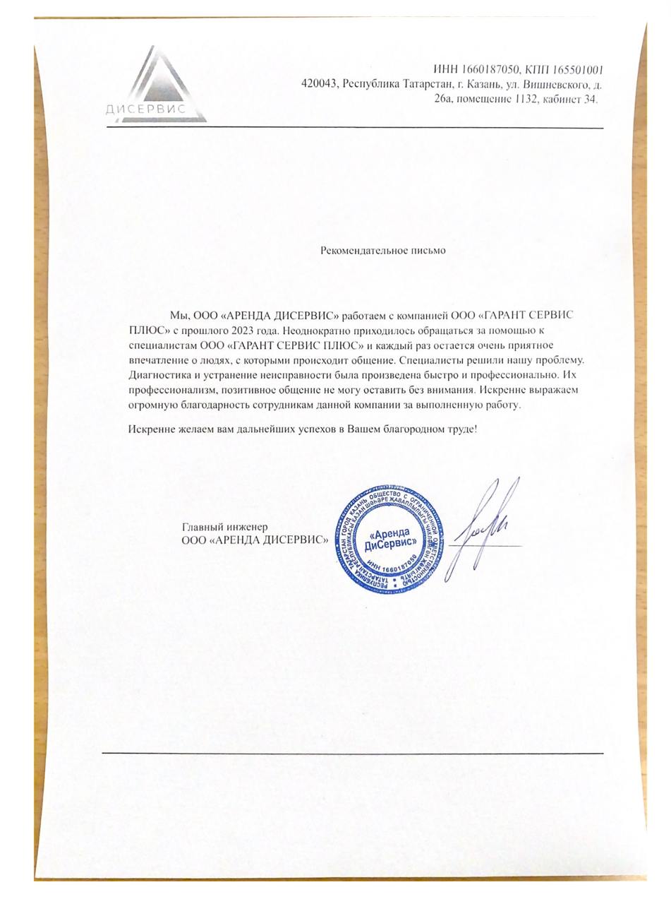 Один визит мастера решает всё: как мы превращаем заявки с Авито в долгосрочные договоры.